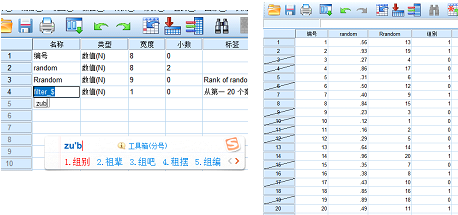 生成数字软件_随机数生成器软件_生成器大全