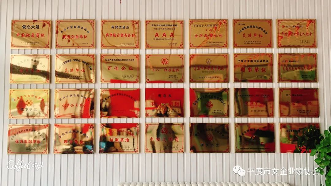 青岛手牵手家政电话_青岛牵手婚庆_青岛手牵手家政服务有限公司