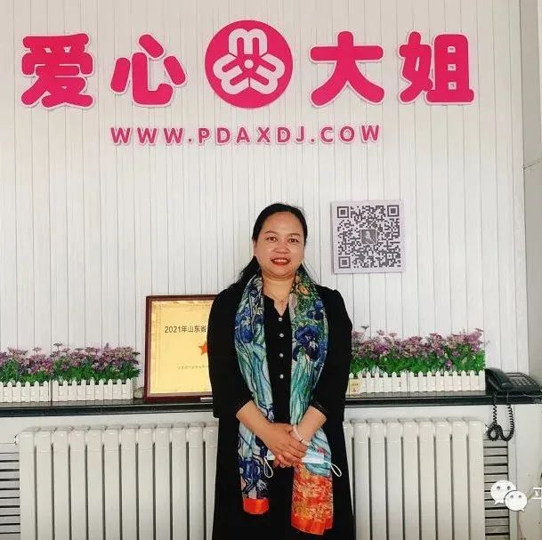 青岛牵手婚庆_青岛手牵手家政服务有限公司_青岛手牵手家政电话