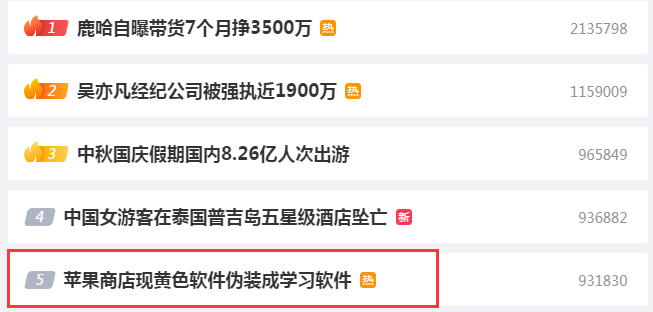 苹果直播软件你懂的_苹果直播软件你懂的不花钱的_苹果直播软件推荐老司机懂的