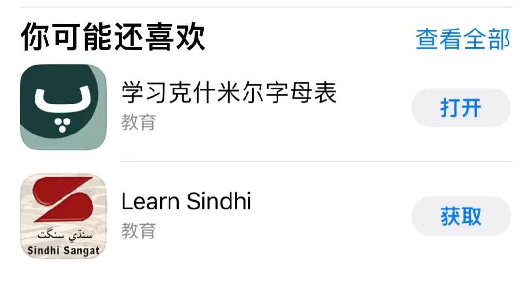 苹果直播软件推荐老司机懂的_苹果直播软件你懂的不花钱的_苹果直播软件你懂的