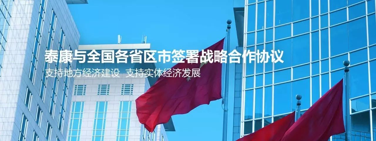 理财公司制度_职场理财规划_理财公司职场管理规定