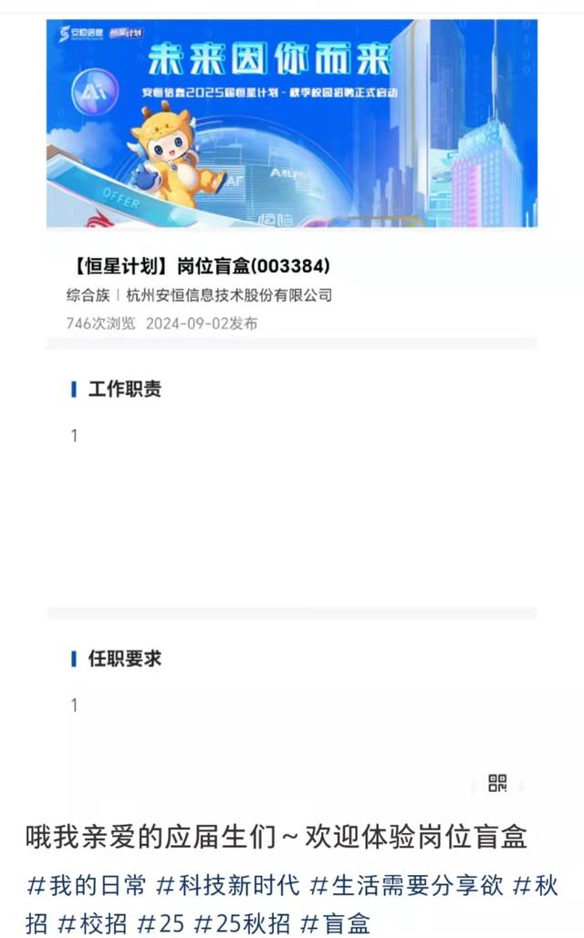 抚顺人才网招聘招聘_招聘_招聘门户