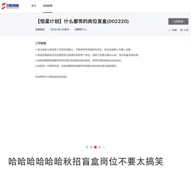 抚顺人才网招聘招聘_招聘门户_招聘