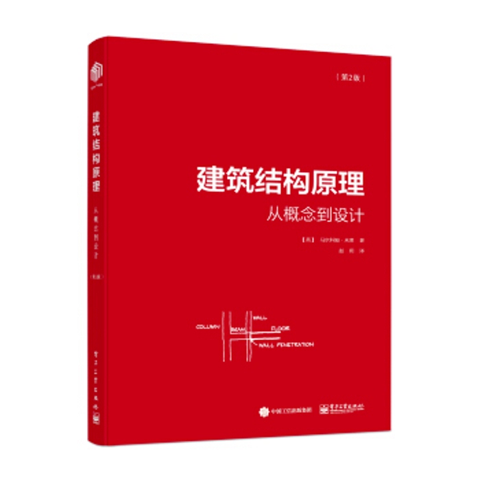 单层钢结构厂房的阻尼比为_多层钢结构阻尼比_钢结构阻尼器