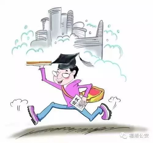 大学生防盗防诈骗例子_大学防盗防骗教育_大学生防盗防骗论文