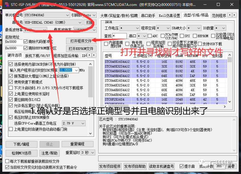 仿真单片机教程软件下载_单片机仿真器软件_单片机仿真软件教程