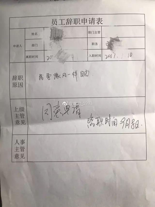 麦可思_麦可思公司怎么样_麦可思职场