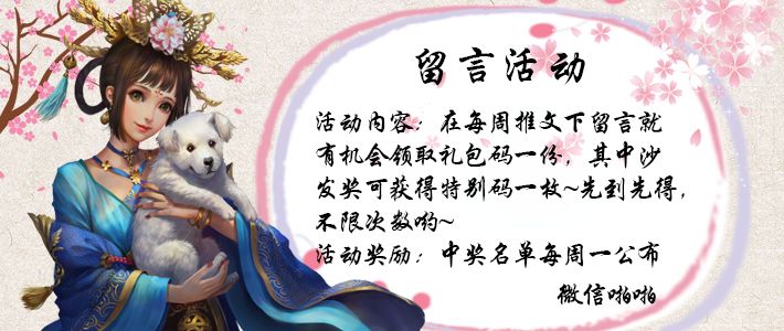 三国曹仁_三国曹仁_啪啪三国疾风曹仁