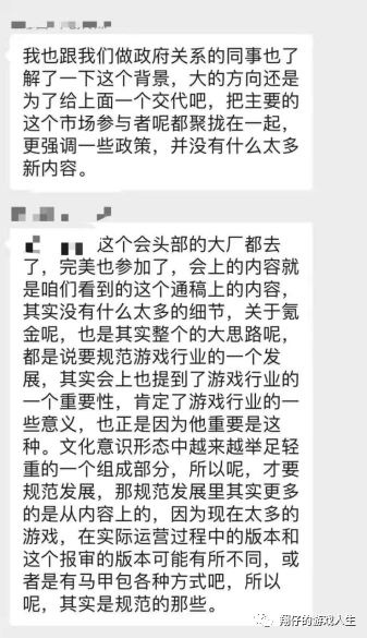 梦三国2黑屏_梦三国打开游戏白屏_梦三国开黑频道