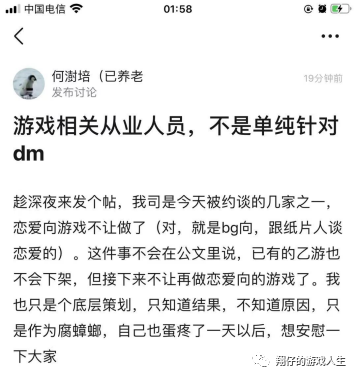 梦三国开黑频道_梦三国2黑屏_梦三国打开游戏白屏