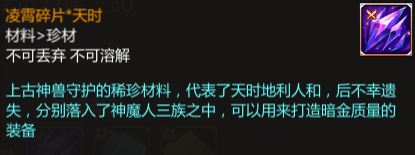 梦三国官印_梦三国官印强化材料_梦三国在游戏里官印设置皮肤