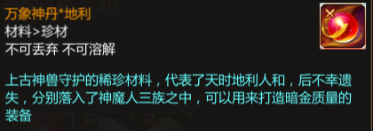 梦三国官印_梦三国在游戏里官印设置皮肤_梦三国官印强化材料