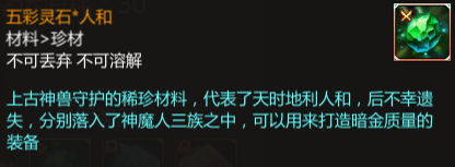 梦三国官印强化材料_梦三国官印_梦三国在游戏里官印设置皮肤