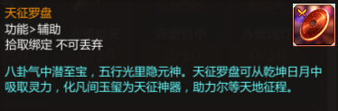 梦三国在游戏里官印设置皮肤_梦三国官印强化材料_梦三国官印