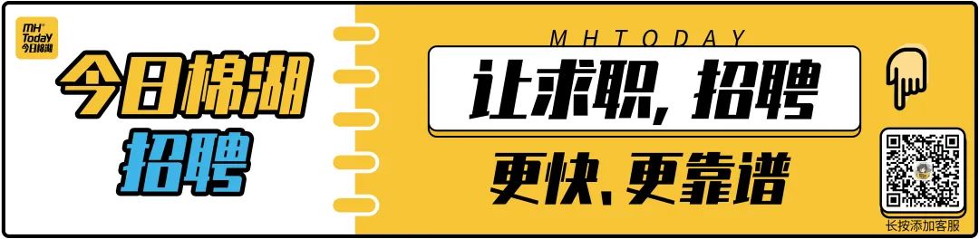 急聘！网络线厂诚招主机、主管等多岗位，待遇从优，速来