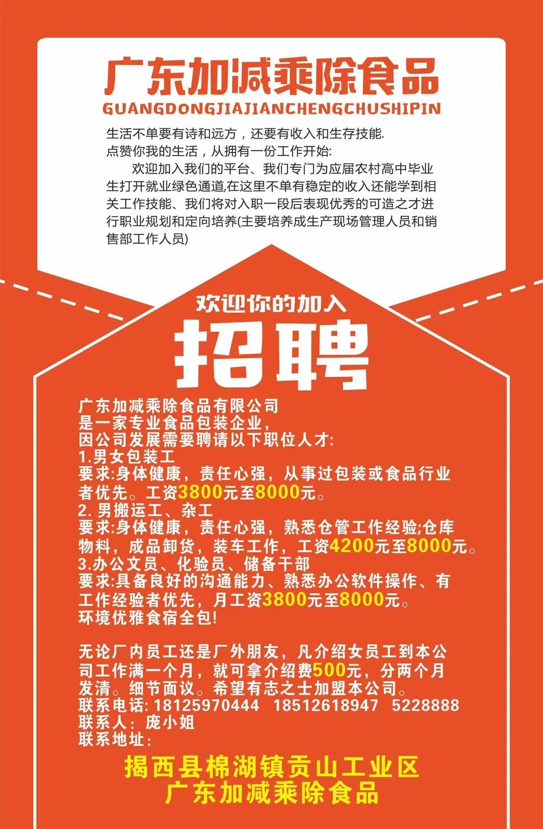 应聘仓管面试技巧_面试仓管员应注意什么_仓库面试技巧