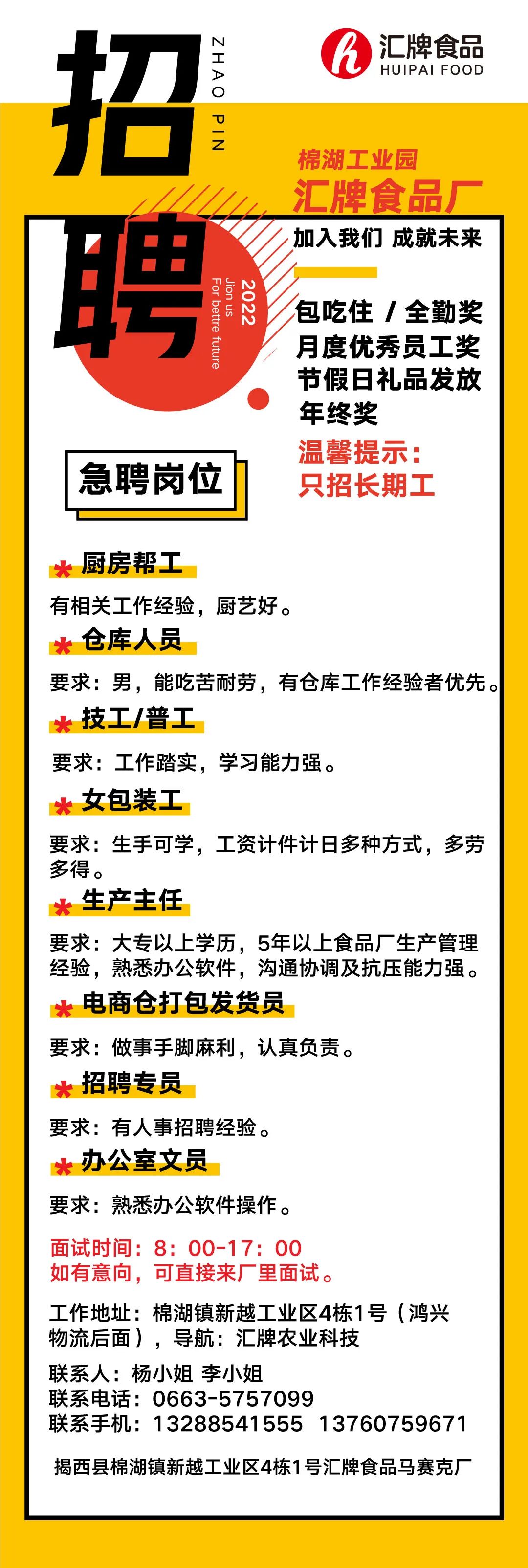 应聘仓管面试技巧_面试仓管员应注意什么_仓库面试技巧