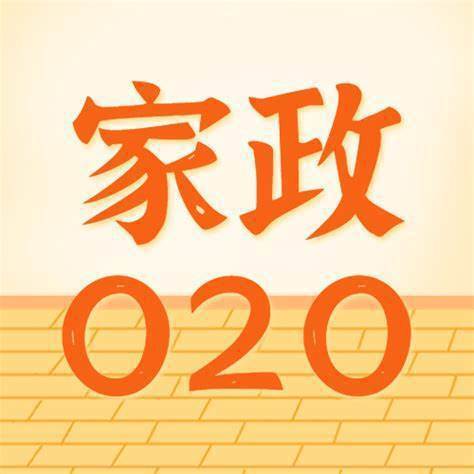 青岛手牵手家政服务有限公司_青岛手牵手家政电话_青岛牵牵手招聘