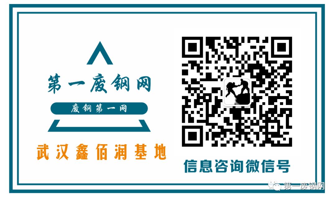 加拿大对废钢回收的要求_加拿大对废钢回收的要求_加拿大对废钢回收的要求