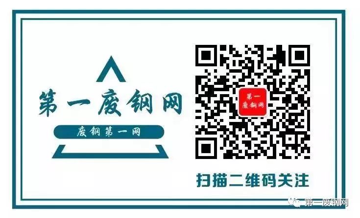 加拿大对废钢回收的要求_加拿大对废钢回收的要求_加拿大对废钢回收的要求