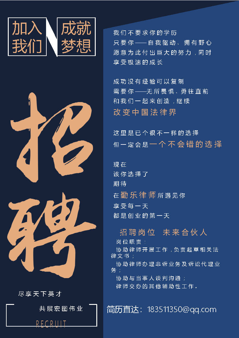一公司招聘设置“盲盒岗位”，律师：涉嫌违法
