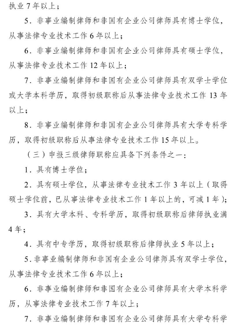 麦可思研究院_麦可思公司_麦可思职场