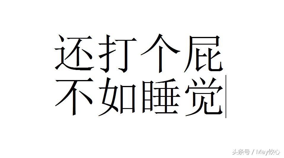 闪电到贾诩会消失吗_闪电可以劈贾诩吗_三国杀闪电能电贾诩吗