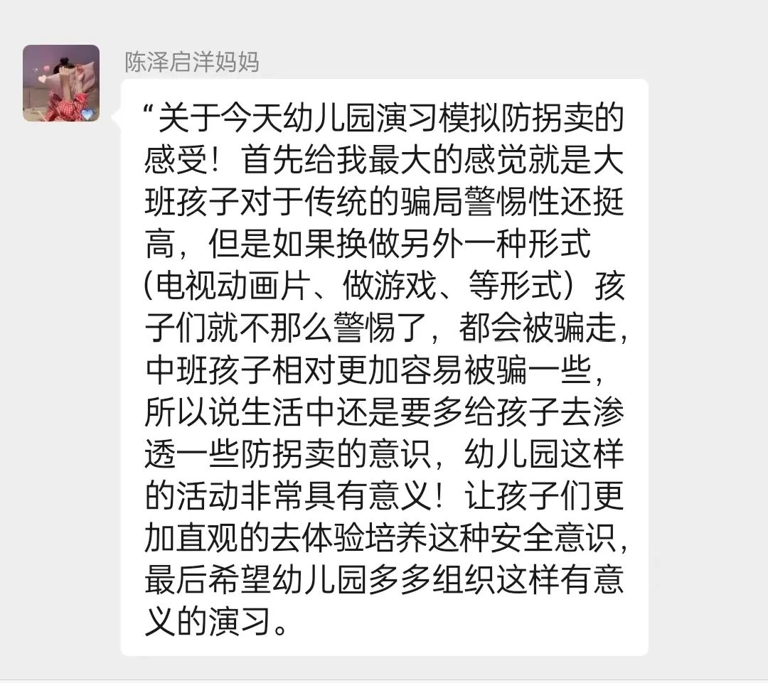 防拐防骗小视频_防拐防骗安全教育视频_防拐骗安全教育视频动画