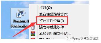 单片机仿真软件教程_仿真单片机教程软件有哪些_仿真单片机教程软件