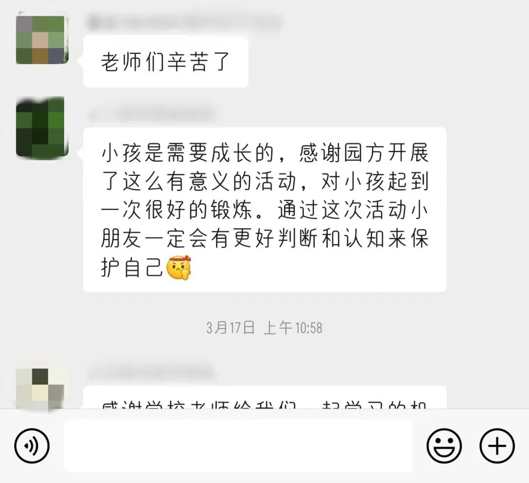 防拐骗安全教育视频动画_防拐防骗小视频_防拐防骗安全教育视频