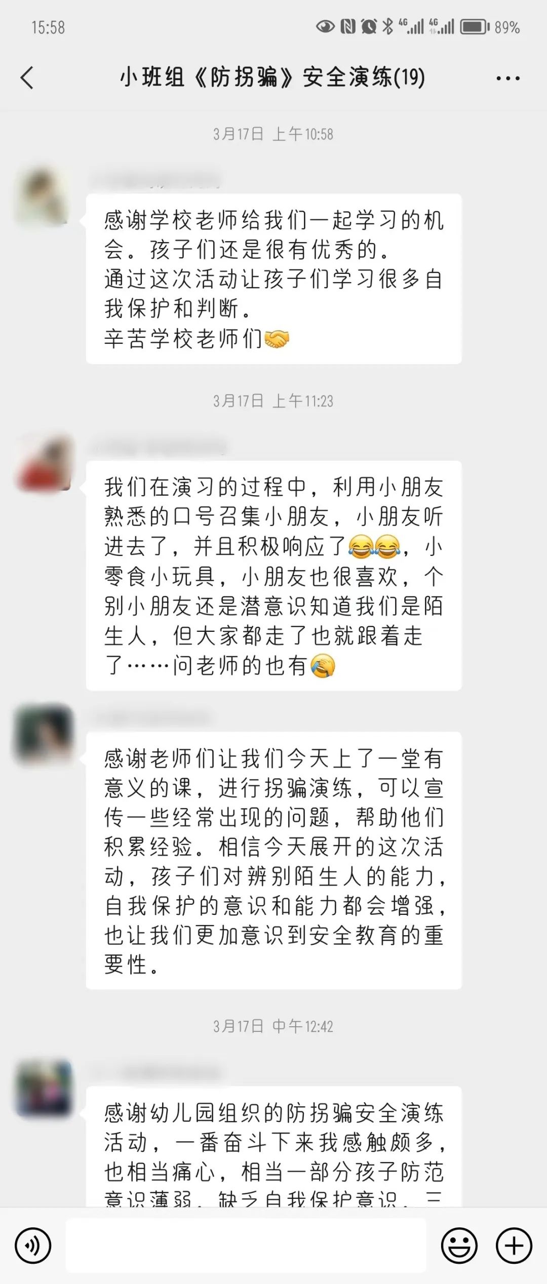 防拐骗安全教育视频动画_防拐防骗小视频_防拐防骗安全教育视频