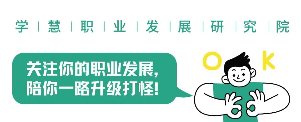 职场说：雷军给新员工的建议，职场新人必看