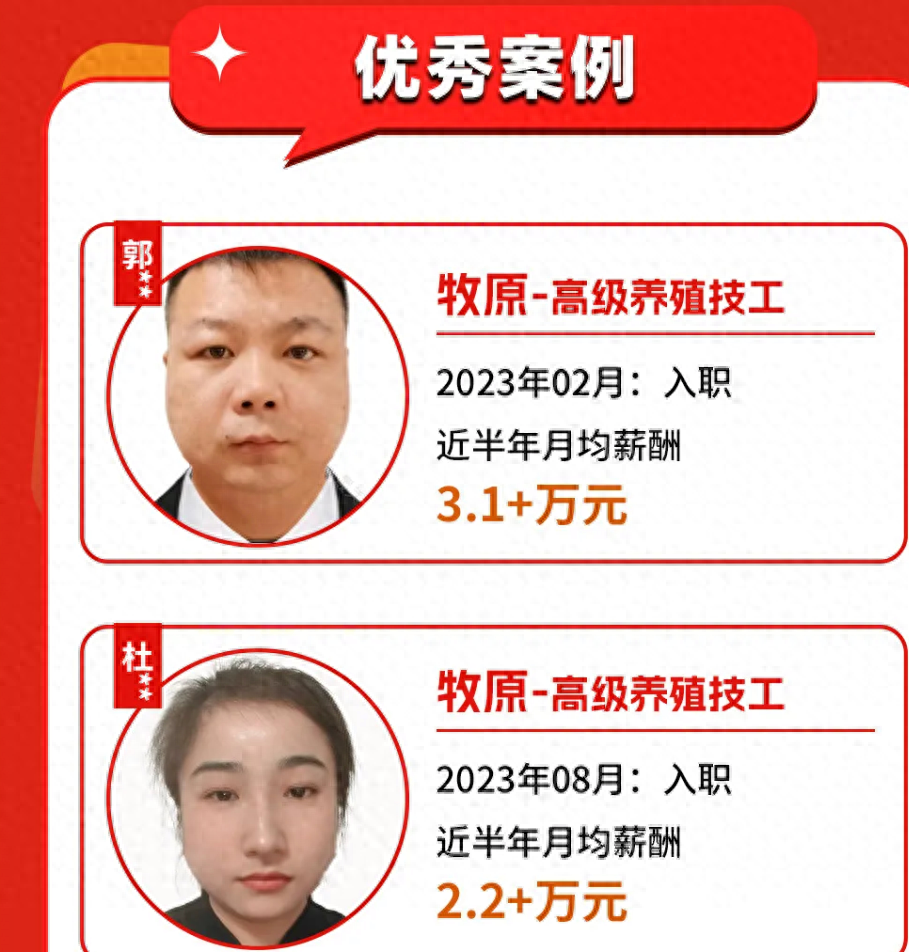招聘_北京人才网招聘招聘_招聘58同城找工作