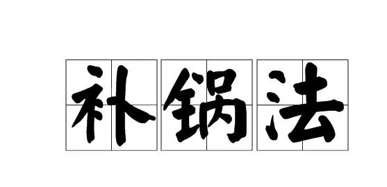 职场厚黑学 听_职场厚黑学大全集免费阅读_职场厚黑学书