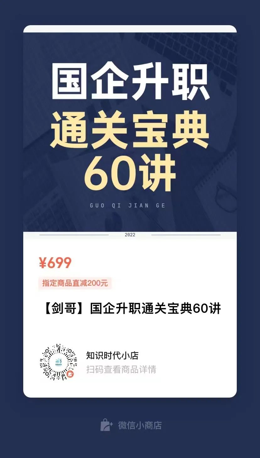 职场厚黑学 听_职场厚黑学书_职场厚黑学大全集免费阅读