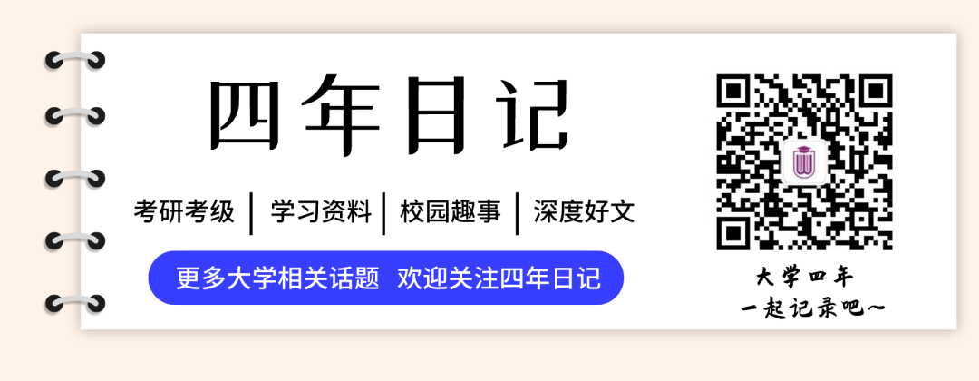 大学要不要加入学生会？看这篇文章就够了