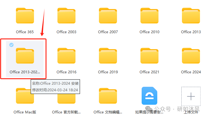 办公软件office教学视频_office办公软件教程书_2024版office办公软件教程