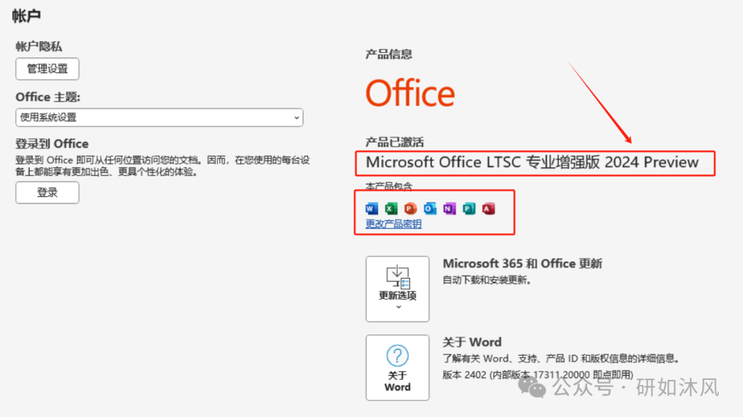 办公软件office教学视频_2024版office办公软件教程_office办公软件教程书