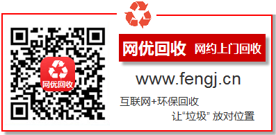 江门废铜回收去到皓杰高价回收_江门废铜回收_回收江门废铜的电话