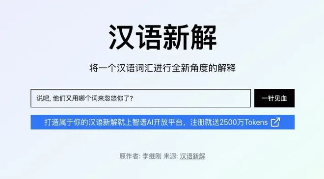 _大声说出来不要轻易说分手_hr说面试结果还没出来