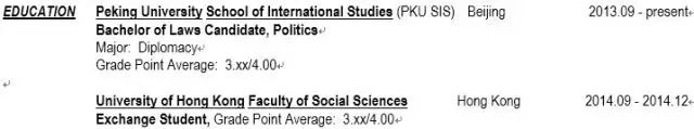 哈佛大学自我介绍_哈佛商学院英文简历模板_哈佛大学简介英文翻译