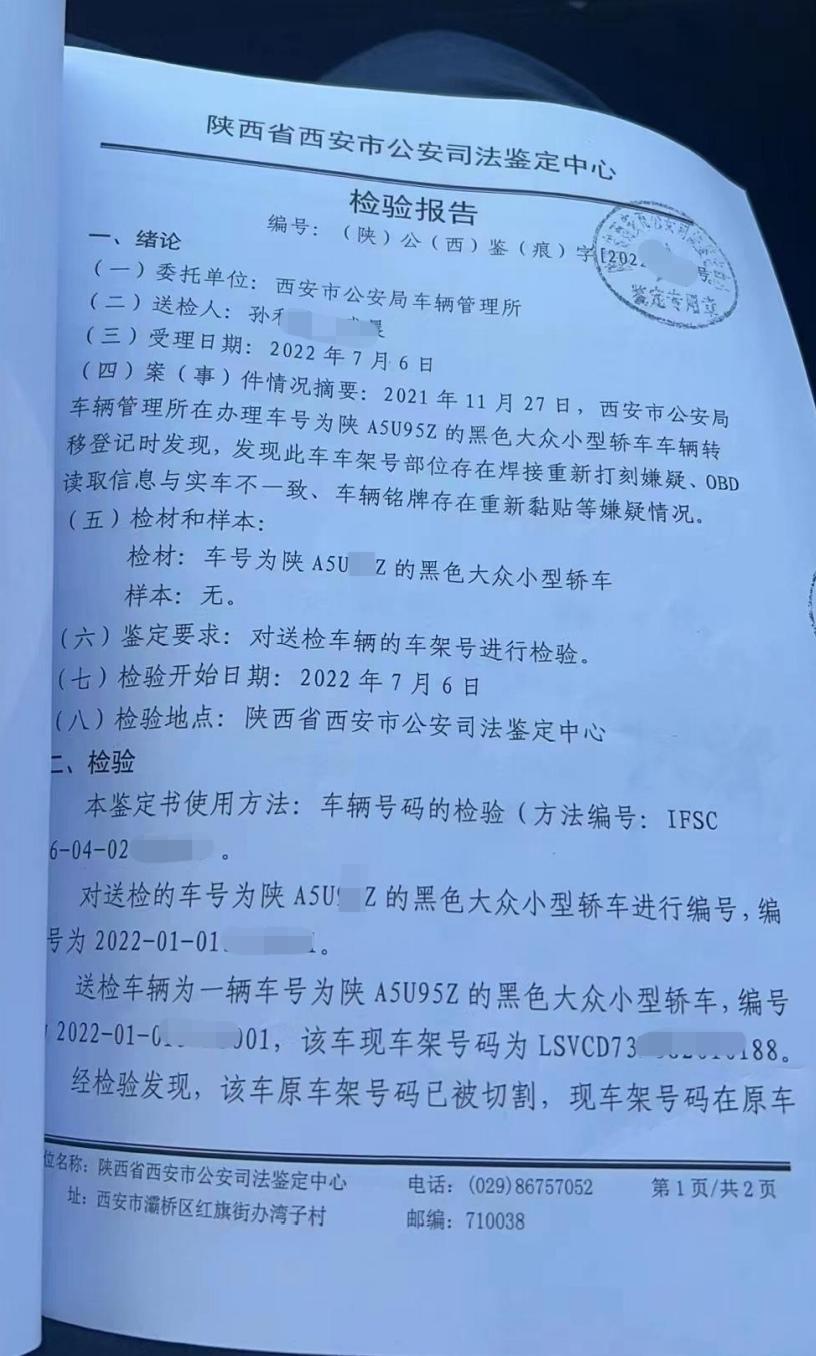 法院拍卖二手车能过户吗_拍卖过户法院能二手车抵押吗_拍卖过户法院能二手车过户吗