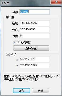 谷歌地图转换cad 软件_谷歌地球转cad_谷歌地图转换成cad