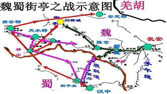 三国北伐_三国北伐是什么意思_三国北伐地图