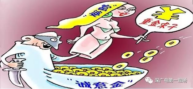 花钱求子_重金求子骗局是哪里_高价求子骗局