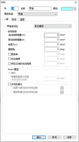 理正软件渗流计算_渗流分析软件_理正软件计算渗流的过程