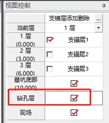 理正软件渗流计算_理正软件计算渗流的过程_渗流分析软件