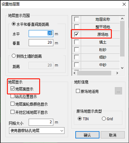 理正软件渗流计算_渗流分析软件_理正软件计算渗流的过程