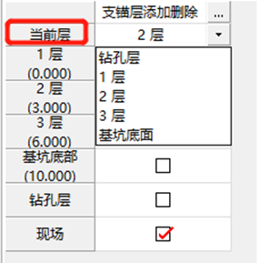 渗流分析软件_理正软件渗流计算_理正软件计算渗流的过程